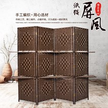 안방가벽 1짝기준 타공판 셀프가벽 유리가벽 가벽 파티션 사무실 매직파티션 타공판파티션 가벽설치 무빙월 박람회 우드레이가벽 우드레이 중국식 병풍 칸막이 종이 끈 접을 수 있는 이동, 1 건