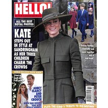 Hello Uk 2023년1월10일 (#1770)호 () - 당일발송