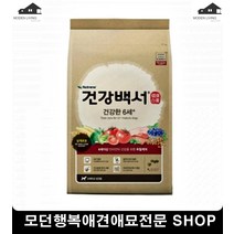 반려동물사료 강아지좋은사료 코카스파니엘사료 월강아지사료 3개월강아지