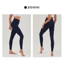 [1+1] 안다르 에어쿨링 지니 시그니처 레깅스 8.2부