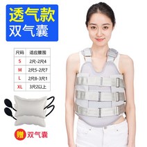 갈비뼈보호대 늑골 지지대 복대 척추 흉부 밴드 가슴 흉추, 통기성(저온열가소판듀얼에어백), 1개