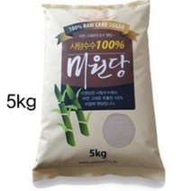 비정제 사탕수수 원당 결정과당 과일 효소용 커피 설탕 밀당 3 5 10 15kg, 5kg