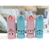 어린이집 유치원 원터치 물통 350ml, 파랑-펭귄, 1개