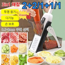 2+2/1+1/1 다목적 대행 구매 주방용 채소 절단기 무우채칼 3in1 채칼, 그린