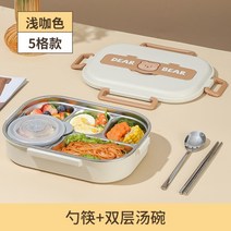 런치박스 직장인 과일 직장인 프루트팟 도시락통 초등 가열 써모스 보온케이스 쿠로미 나들이 일본구매대행, D