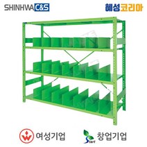 신화씨앤에스 중량적재대SR2171-8G3R, 1개