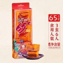 충칭 정통 매운훠궈 양념, D