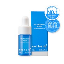 [문제성 손발톱 전문케어] 셀허브 리페어 세럼 손톱영양제 10ml, 2개