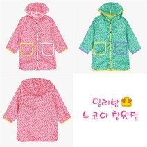 #밀리밤 뉴코아 창원점**22여름 신상**아동 우비 점퍼#MLUC22A60