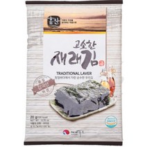 고소한 재래김, 10봉
