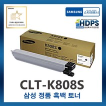 CLT-K808S
