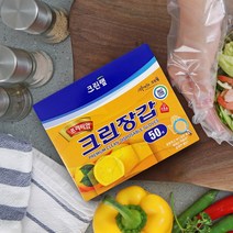 크린랩 프리미엄 크린장갑 50매/비닐장갑/위생장갑