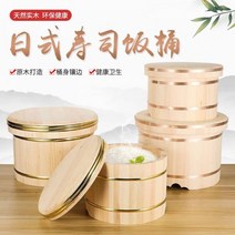 초밥통 휴대용 스시 오마카세 우드 일본식 밥통, 04 구리면이 있는 큰 밥통