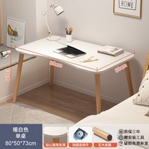 식탁 테이블 밥상 2인테이블 타원형 거실, 미디엄베이지8050cm
