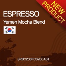 에스프레소 예멘 모카 블렌드 500g(SRBC200FC0500A01)원두커피- cp, 500(g), 아주굵게분쇄/프렌치프레스(F)