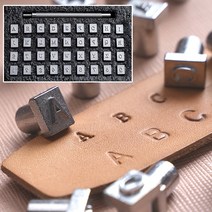 가죽 공예 이니셜 영문 알파벳 숫자 스탬프 도장 6mm