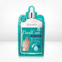 피버렛 핸드케어 에센스 팩 핸드팩, 1매