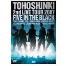 [일본직구] 일본을 흔들었던 동방신기 완전체 2007 일본콘서트