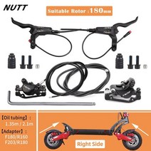 전기킥보드 전동 접이식 킥보드 nutt electric scooter 유압 디스크 브레이크 140 160 180mm power off line wire with hs1 로터 e, 180mm 키트