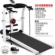 멀티 홈 짐 트레이닝 실내 작은 디딜 방아 다기능 미니 워킹 머신 음소거 충격 흡수 디딜 방아 피트니스 장비, 주황색