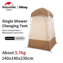 텐트 샤워 차박 그늘막 4인용 6인용 반고 낚시 고투 캠핑 간이 야외, 다크 커피