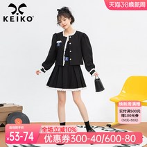 소금과 달콤한 드레스 세트 봄 유행 Preppy 숏 재킷 주름 치마 투피스, [01] 코트, [02] M