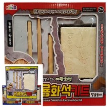 공룡화석키트 발굴놀이 1P 캠핑장난감 아이들캠핑용품 캠핑장에서놀거리