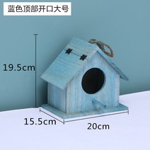 앵무새 나무 내구성 새둥지 장식 새집 1ct 3d 만드는 법 새알통 야외 새집, 12L