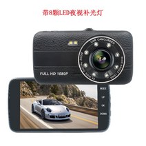 조아DB6 블랙박스 qxd 2채널 7000 차량용 가성비 자동차 화물차 바이크 급발진 자동차 보험 1080P 블랙박스, 이중 녹음, [LED 라이트 포함] 카드 없음