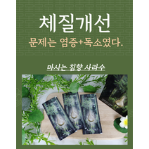 마시는 침향 사라수 71P 수족 자연 건강보조식품 어버이날 선물, 단품, 단품