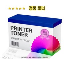 신도리코 M640/A640T6K/표준용량_검정/정품토너, 1
