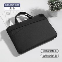 예쁜노트북가방 가방