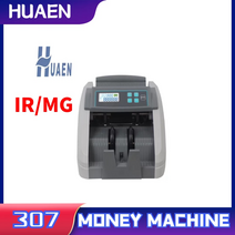 지폐계수기 카운터기 돈세는기계 huaen 307 ir mg 포인트 mgir 위조 방지 추가 및 배치 모드가 있는 다국가 화폐 카운터, 없음