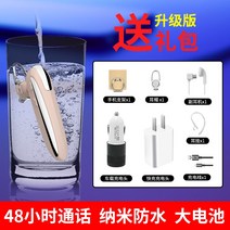 10대 해드폰 20대 무선헤드폰 블루투스이어폰 10만원대 헤드폰 졸업선물 친구선물 블루투스헤드폰가성비 무선헤드셋 게이밍 헤드셋, 샴페인 플래그십 버전 (ipx7급 방수+48h 통화+고, 공식 표준 분배