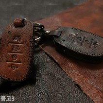 [KT알파쇼핑]봉고3 스마트키케이스 차키케이스, 기아4버튼C타입/브라운_W761B03