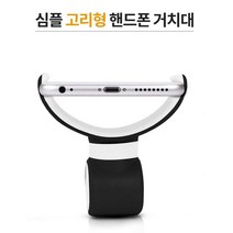 차량용 걸이형 휴대폰거치대 자전거 신차선물 휴대폰받침대 핸드폰차량거치대 suv K5, 그레이, 1개