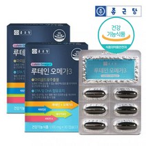 종근당 루테인오메가 빌베리효능 눈에좋은영양제 약2개월분 누테인 혈관에좋은영양제 혈행개선 3세대오메가 청소년눈영양제 눈이피로할때 노안영양제 눈영양제루테인