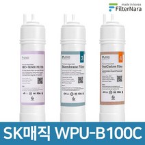 SK매직 WPU-B100C 고품질 정수기 호환 필터 1년 세트, 없음