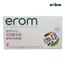 황성주 국산콩두유 프리미엄9곡 선물세트 190mlx15 / 검은콩두유 / 두유선물세트 / 두유, 15개, 190ml