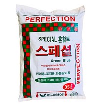 현hmvy_분갈이 가정용 퇴비 배양토 화흙 용토 원예 화단 비료 화분♥sngr1, ♥jusngri!!