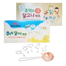 한일 달고나 만들기 세트 달고나국자 키트 일반형/고급형 추억의 간식, 일반형