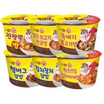 오뚜기 컵밥 뚝배기불고기밥 + 김치참치덮밥 + 원조맛집김치찌개 + 얼큰쇠고기전골밥 + 진짬뽕밥 + 햄버그덮밥, 1세트