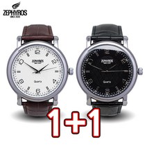 제피로스 코리아 ZEROS038 (남녀공용) 세트 명품 손목시계<선물추천>” class=”wr-img”></a></div></div></div></div><div class=