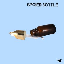 아로마 오일 스포이드 갈색 유리 공병 15ml