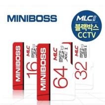 트레이드몰▶미니보스 MLC 메모리카드 블랙박스 휴대폰 8G 마이크로SD CCTV 액션캠 8기가SD 로SD SD◀트레이드몰, ◀트레이드몰▶