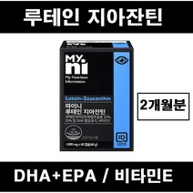 루테인 지아잔틴 눈영양제 알티지 오메가3 rtg 특허 천연 EPA DHA 복합추출물 비타민E 메리골드 빌베리 헤마토코쿠스 안구건조증 어린이 키즈 청소년 성인 직장인 눈건강 영양제, 루테인지아잔틴 2개월분 x 1박스