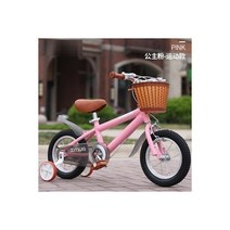 빠른 해외직구 OUTUP 어린이 자전거 영국 레트로 3 ~ 8 세 남아 및 여아 유모차 12 인치 14 18 인치, pink standard_12 inch