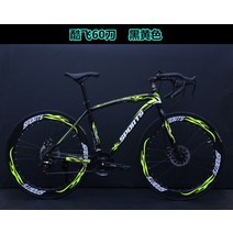 MTB 입문용 로드 자전거 출퇴근 로드바이크 입문용 경륜 사이클 바이크 불혼바 드롭바 픽시, 60도 21속 흑황색