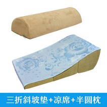 역류성식도염베개 필로우 잠케어 소화베개 척추교정베개 가성비침대 꿀잠 침대, 그림과 같이 + 3단크로스매트+돗자리+반베개카키