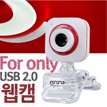 화상회의 온라인수업에 끊김없는 PC카메라-1080P 웹캠 PC캠 화상카메라 PC캠 줌캠, 단품, 단품